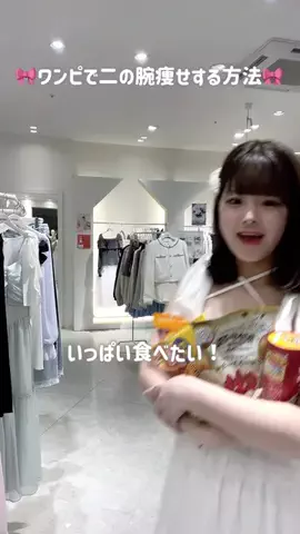 まりん❤︎.*のTikTok投稿