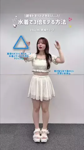 yuiのTikTok投稿