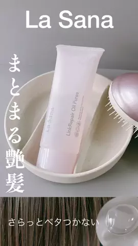 休日寝ている普通の会社員のTikTok投稿