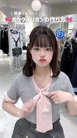 まりん❤︎.*のTikTok投稿