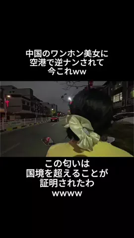 蛙化彼氏を垢抜けさせたいのTikTok投稿