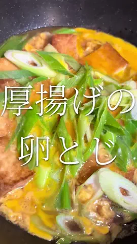 浅草ふたり暮らしのTikTok投稿