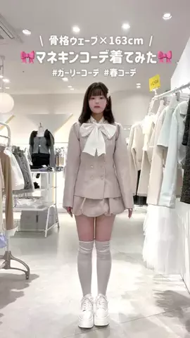 まりん❤︎.*のTikTok投稿