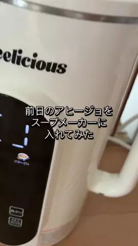 maki*のTikTok投稿
