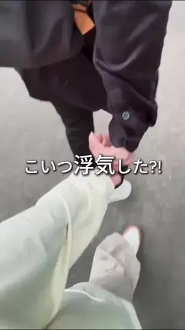 蛙化彼氏を垢抜けさせたいのTikTok投稿