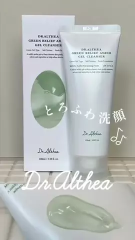 休日寝ている普通の会社員のTikTok投稿