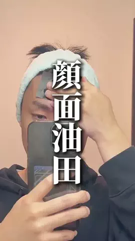 蛙化彼氏を垢抜けさせたいのTikTok投稿