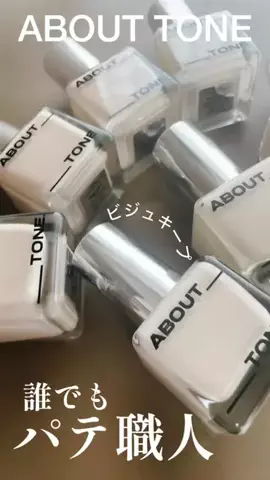 休日寝ている普通の会社員のTikTok投稿