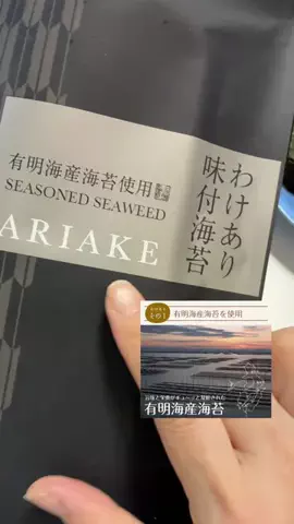 maki*のTikTok投稿