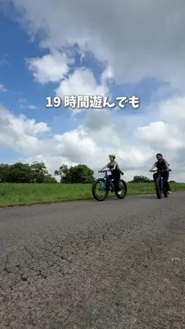 ひだまり｜東京発おでかけカップル☀️のTikTok投稿