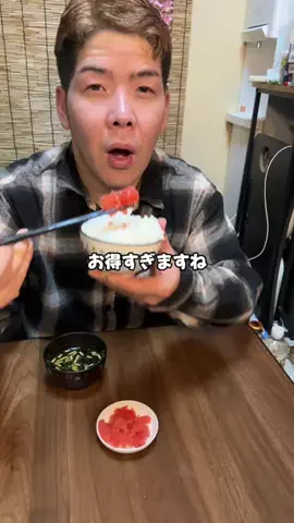 8ヶ月で30kg痩せた男【あかちゃんぷりん】のTikTok投稿