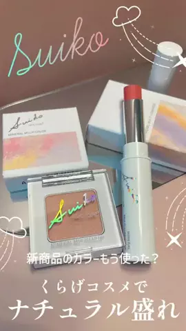 休日寝ている普通の会社員のTikTok投稿