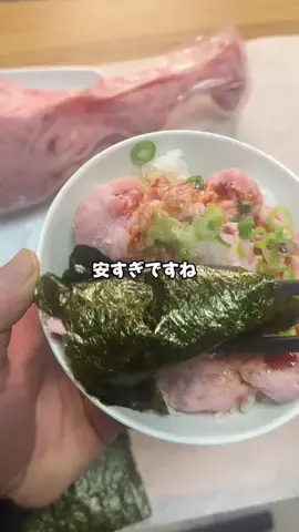 8ヶ月で30kg痩せた男【あかちゃんぷりん】のTikTok投稿
