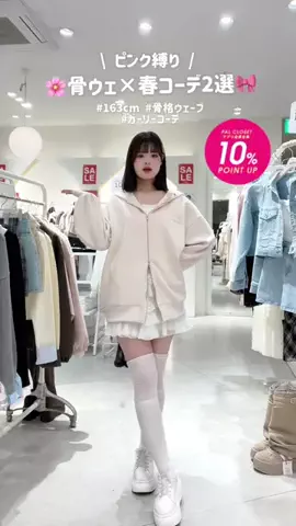 まりん❤︎.*のTikTok投稿