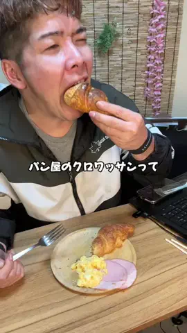 8ヶ月で30kg痩せた男【あかちゃんぷりん】のTikTok投稿