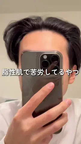 蛙化彼氏を垢抜けさせたいのTikTok投稿