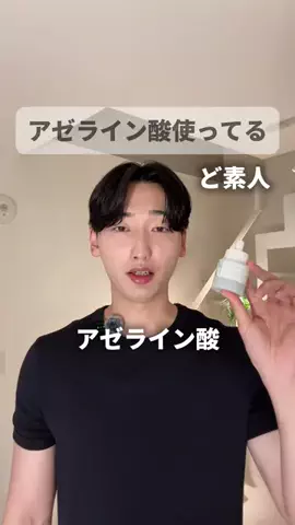 たくみ🐧🫐のTikTok投稿