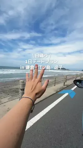 ひだまり｜東京発おでかけカップル☀️のTikTok投稿