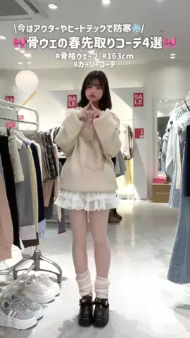 まりん❤︎.*のTikTok投稿