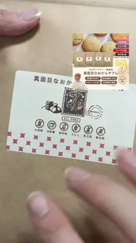 maki*のTikTok投稿