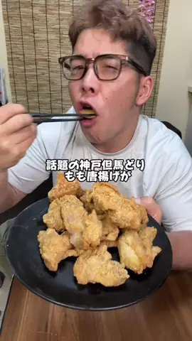 8ヶ月で30kg痩せた男【あかちゃんぷりん】のTikTok投稿