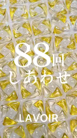 休日寝ている普通の会社員のTikTok投稿
