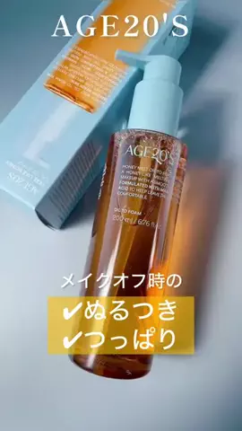 休日寝ている普通の会社員のTikTok投稿