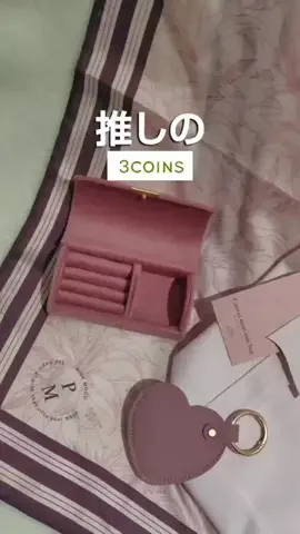 夏【3COINS公式】のTikTok投稿