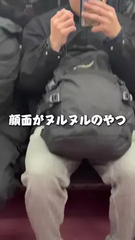 蛙化彼氏を垢抜けさせたいのTikTok投稿