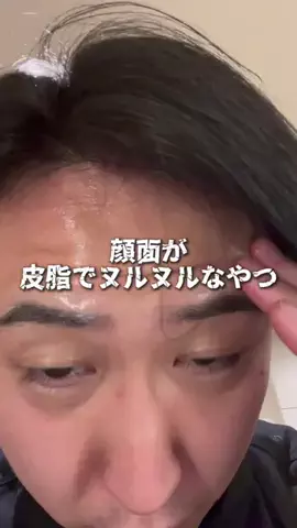 蛙化彼氏を垢抜けさせたいのTikTok投稿