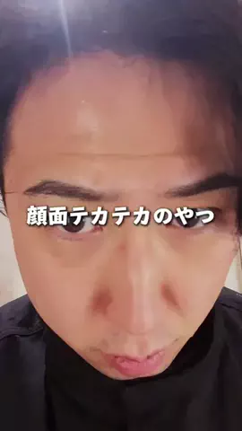 蛙化彼氏を垢抜けさせたいのTikTok投稿