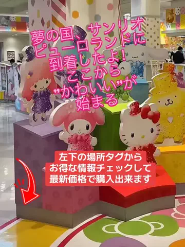 Skydaruma(ダルちゃん)のTikTok投稿