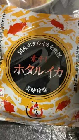 maki*のTikTok投稿