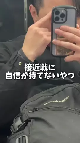 蛙化彼氏を垢抜けさせたいのTikTok投稿