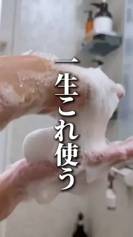 蛙化彼氏を垢抜けさせたいのTikTok投稿