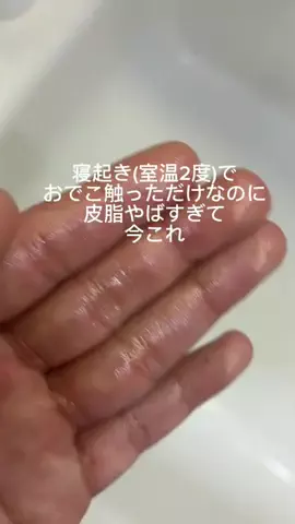 蛙化彼氏を垢抜けさせたいのTikTok投稿