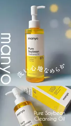休日寝ている普通の会社員のTikTok投稿