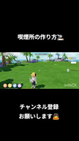 ✾COPIA✾のTikTok投稿