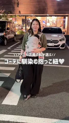 ナツコのTikTok投稿