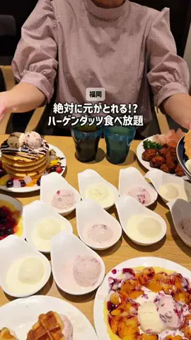 バリうま福岡｜グルメのTikTok投稿