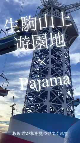 PajamaAI(パジャマアイ)  #SongWriterのTikTok投稿