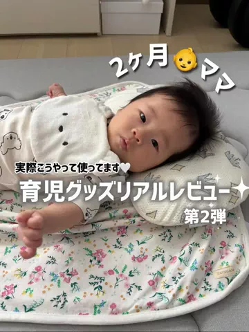ナツコのTikTok投稿