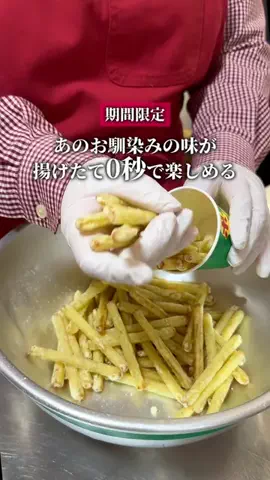 ここっと兵庫 |兵庫おでかけ・穴場グルメのTikTok投稿