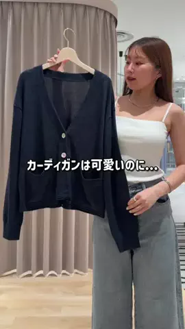 RukaのTikTok投稿