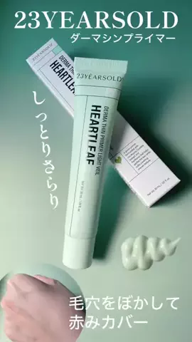 休日寝ている普通の会社員のTikTok投稿