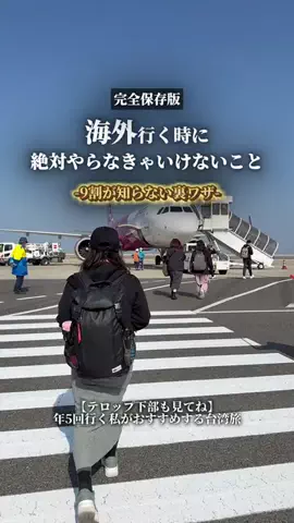 ここっと兵庫 |兵庫おでかけ・穴場グルメのTikTok投稿