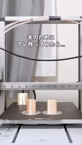 airiのTikTok投稿