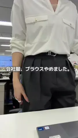 ゆりさん｜164cm｜オフィス女子🌿のTikTok投稿