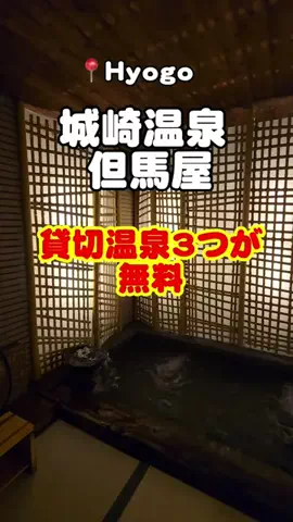 りこまい女子旅のTikTok投稿