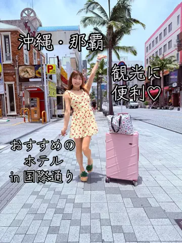 全国を旅するMIYAりん♬温泉&ホテル&アフヌンのTikTok投稿